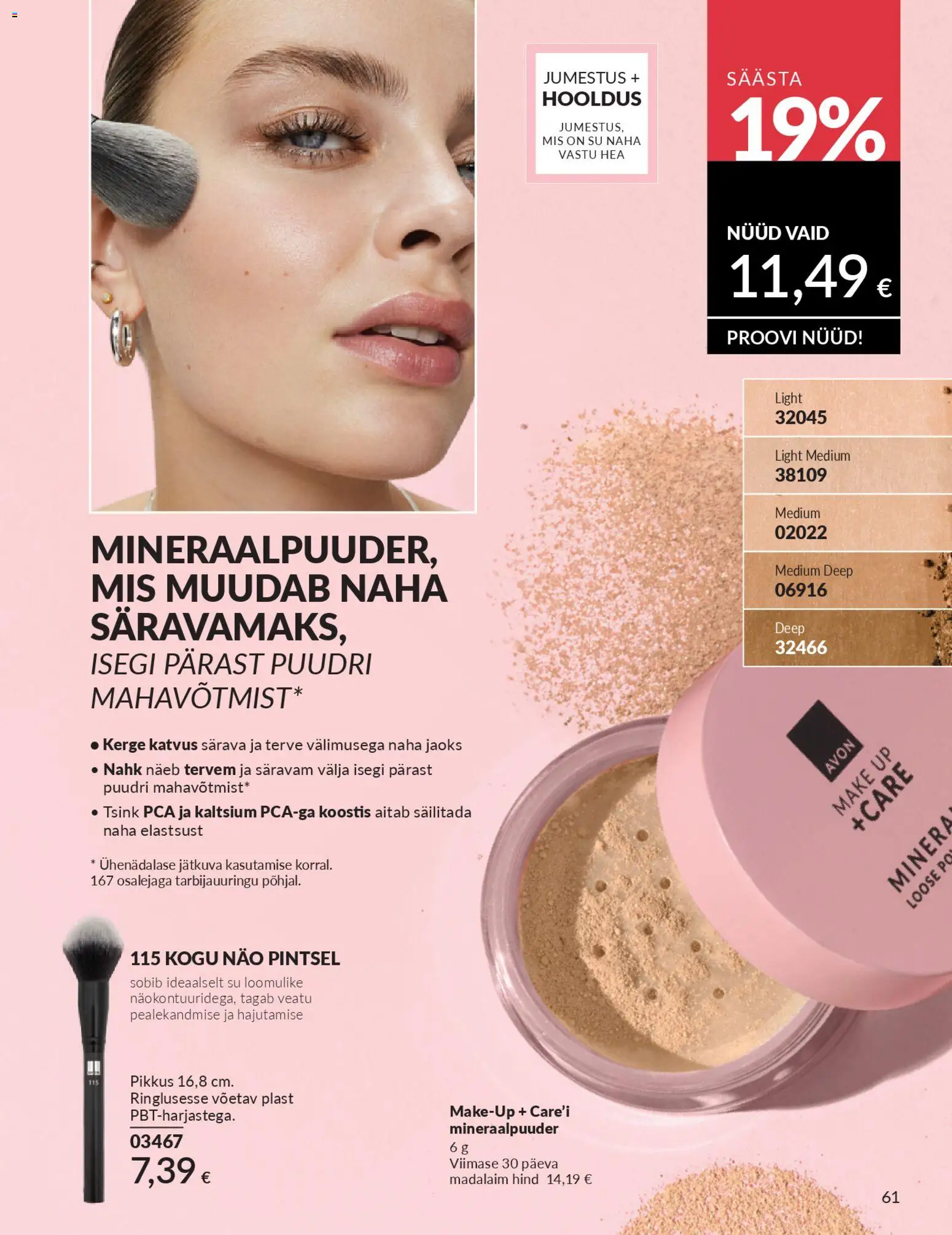 {H1} | Lehekülg: 61