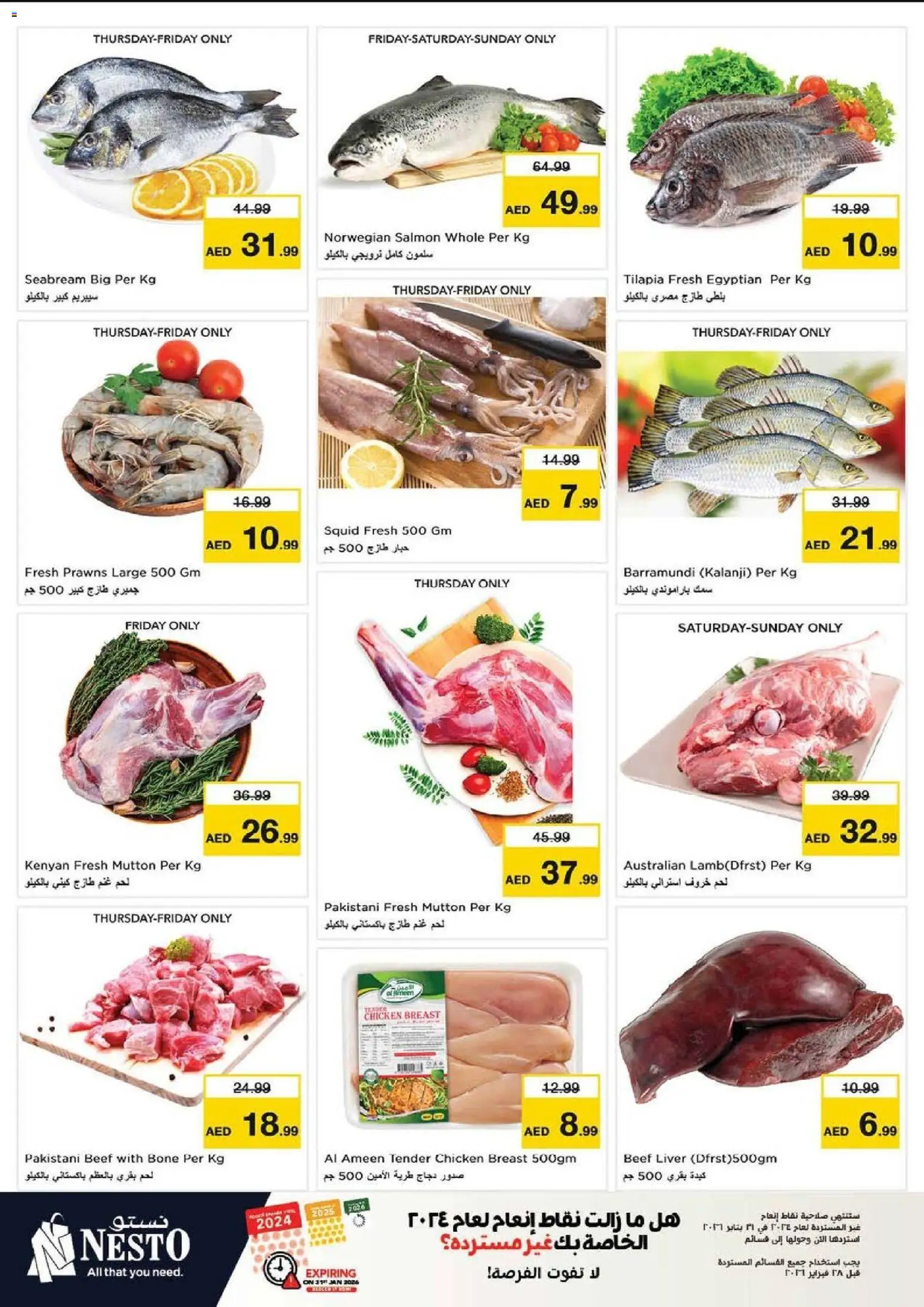 {H1} | Page: 26 | Products: Čokoláda, Schokolade