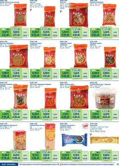 Преглед на METRO брошура - Fine Life - Добрият вкус на твоята цена - Офертите са валидни от 01.02.2026 | Страница: 15 | Продукти: Крем, Семки, Печени ядки, Бисквити