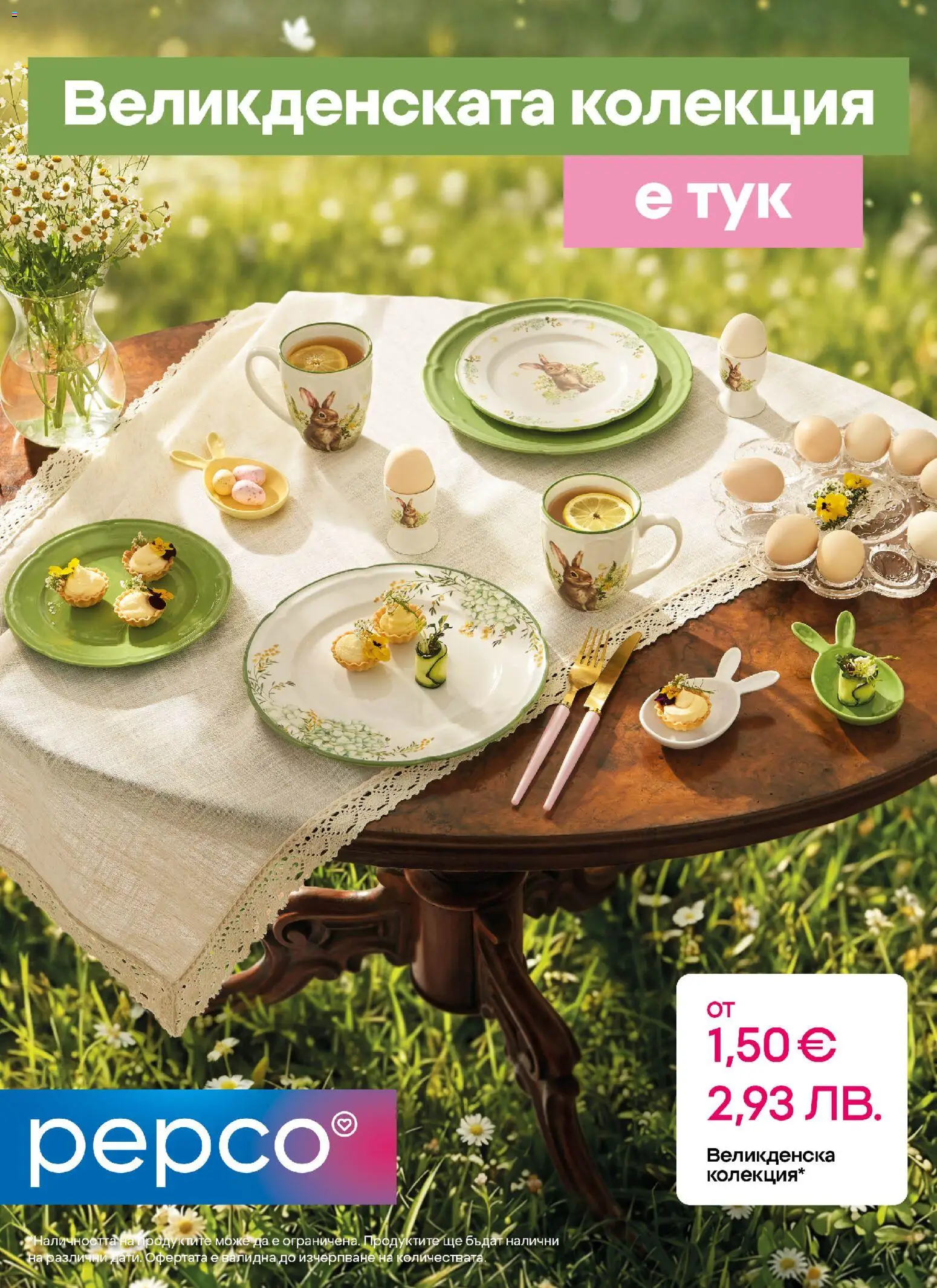 {H1} | Страница: 1