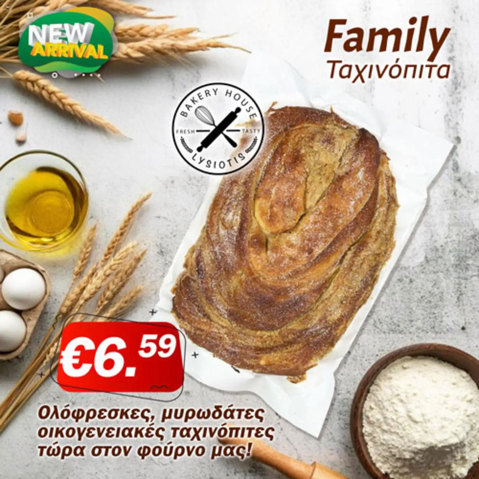 Lysiotis Φυλλάδιο Bakery – σε ισχύ από 08.01.2026 | Σελίδα: 93