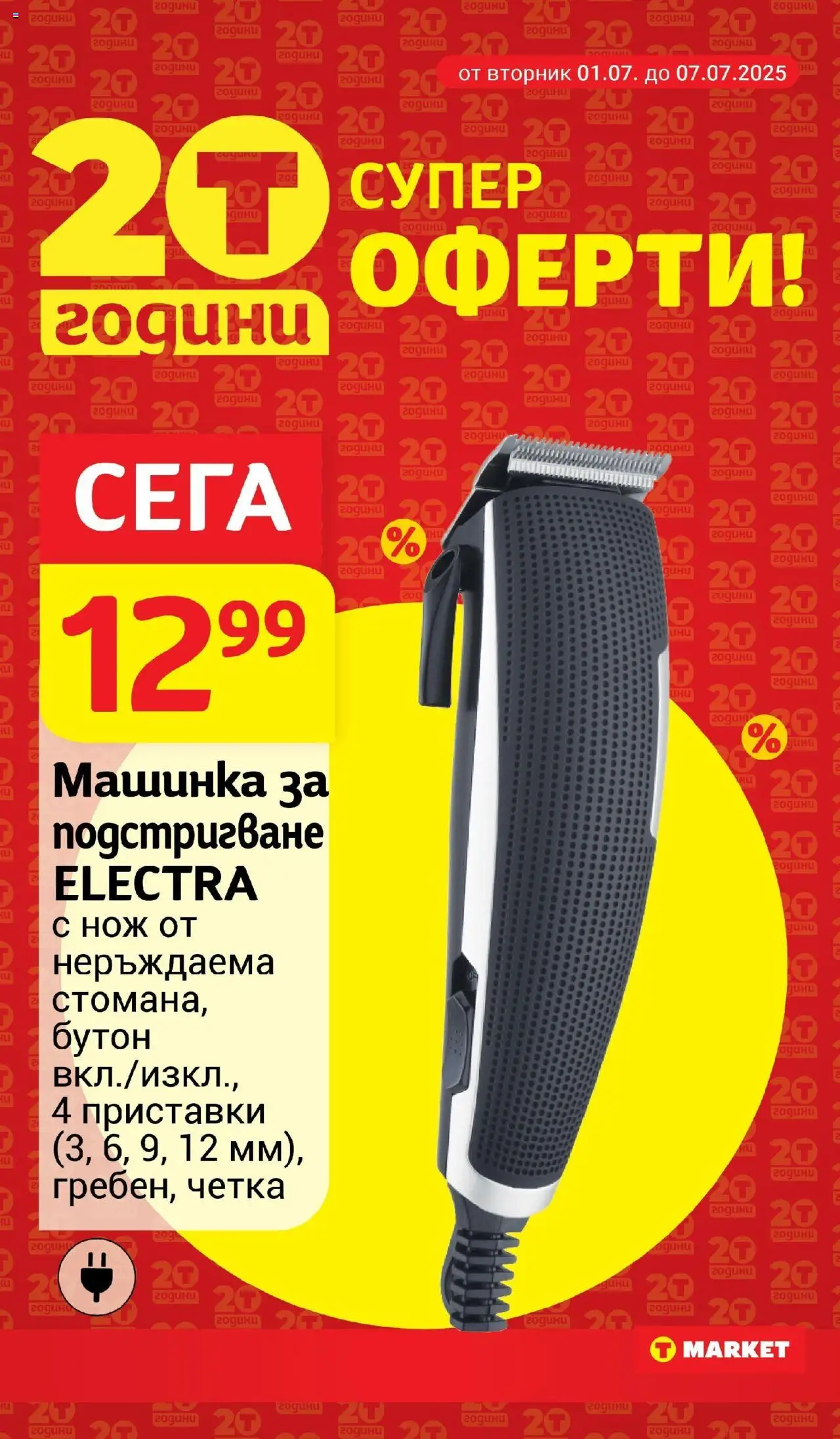  | Страница: 26