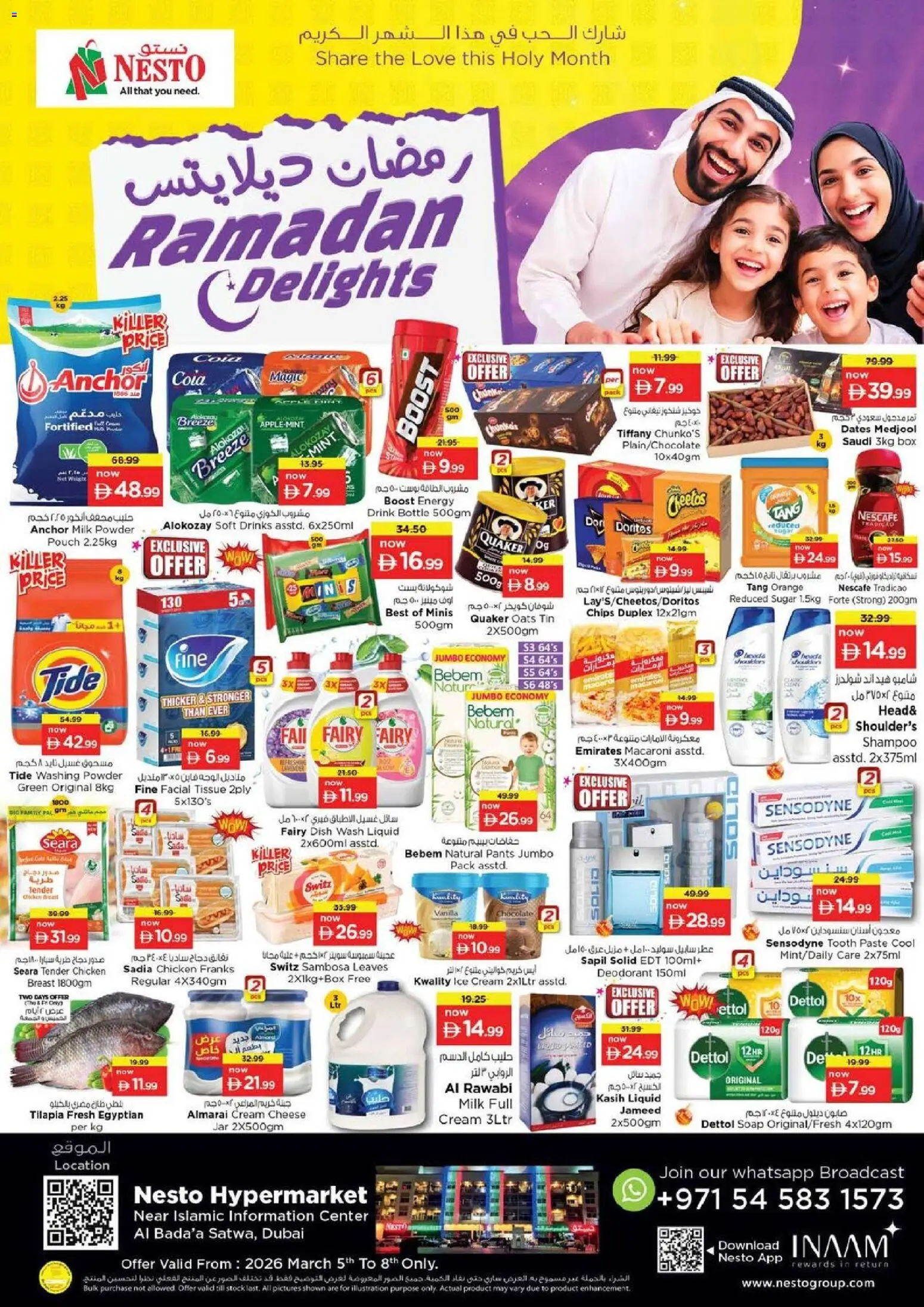 {H1} | Page: 1 | Products: Vajcia, Čokoláda, Πούδρα, Κρέμα σώματος