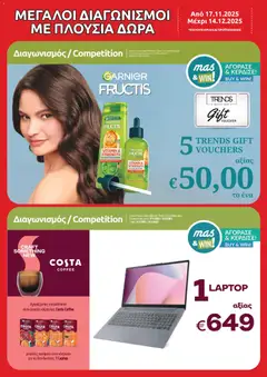 Mas Supermarkets - Φυλλάδιο σε ισχύ από 17.11.2025 | Σελίδα: 19 | Προϊόντα: Hiustenkuivaaja