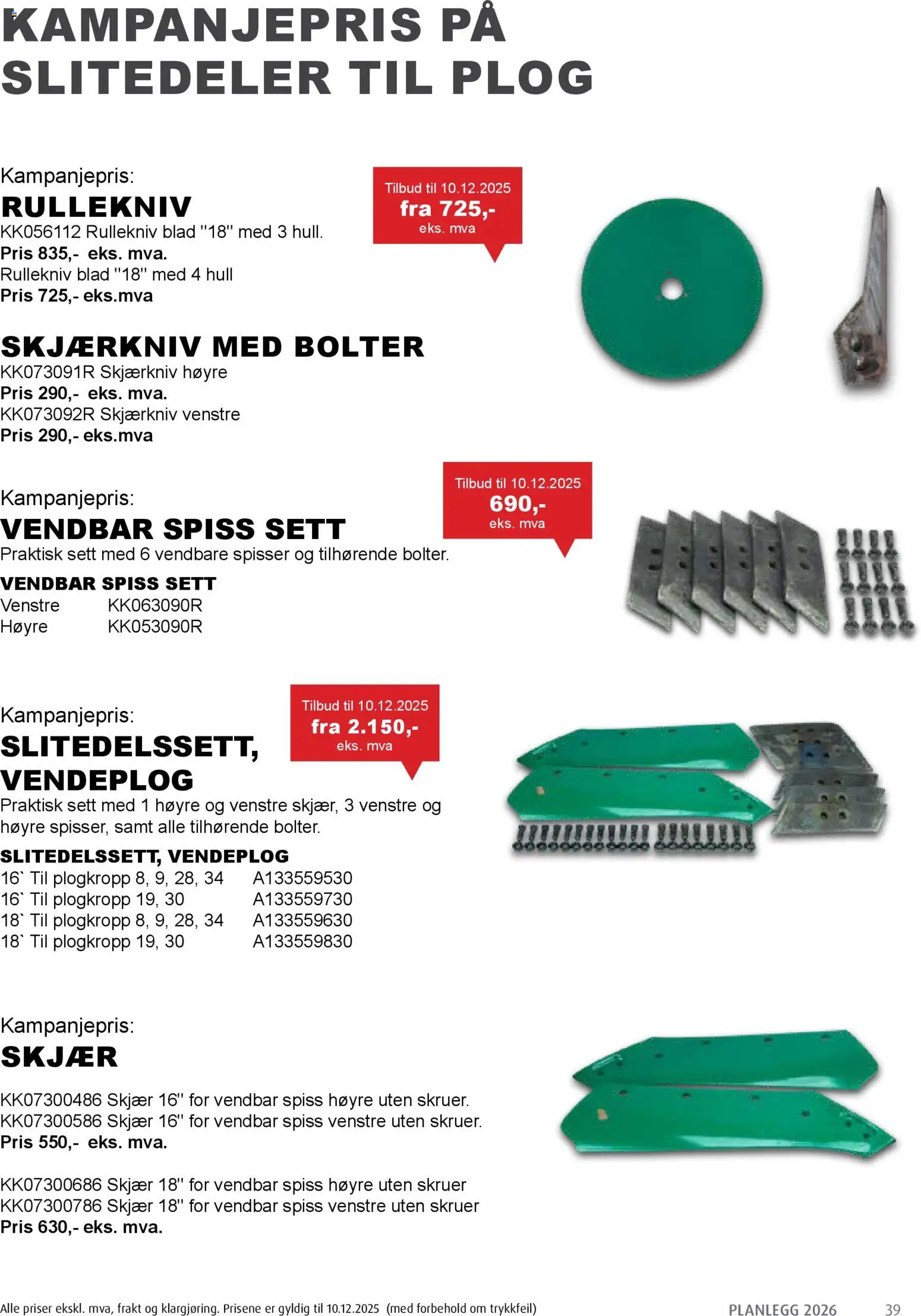 {H1} | Side: 39 | Produkter: Суміш дитяча