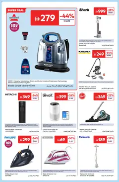 Preview of Carrefour offers valid from 05.12.2025 | Page: 14 | Products: Nojatuoli, Sukker, Spidskål, Viski
