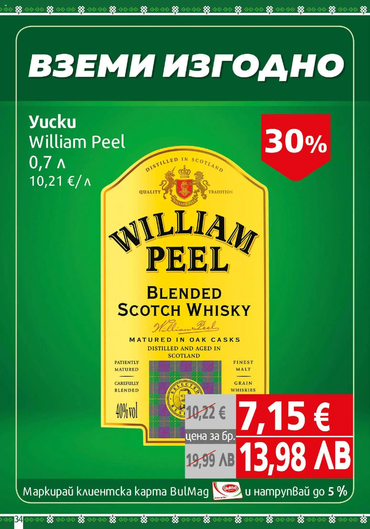 {H1} | Страница: 34