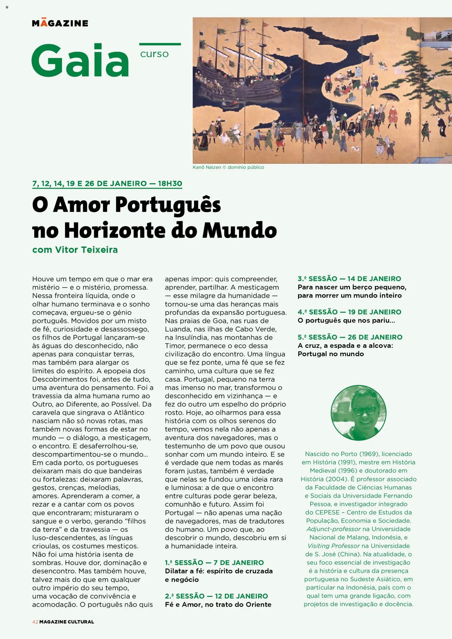 El Corte Ingles folheto │ válido de 01.01.2026 | Página: 42 | Produtos: Cabo, Espelho, Berço