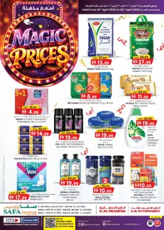 Preview of KM Trading catalogue - Safa Express Al Zahiya and Khalidiya Edition valid from 16.04.2026