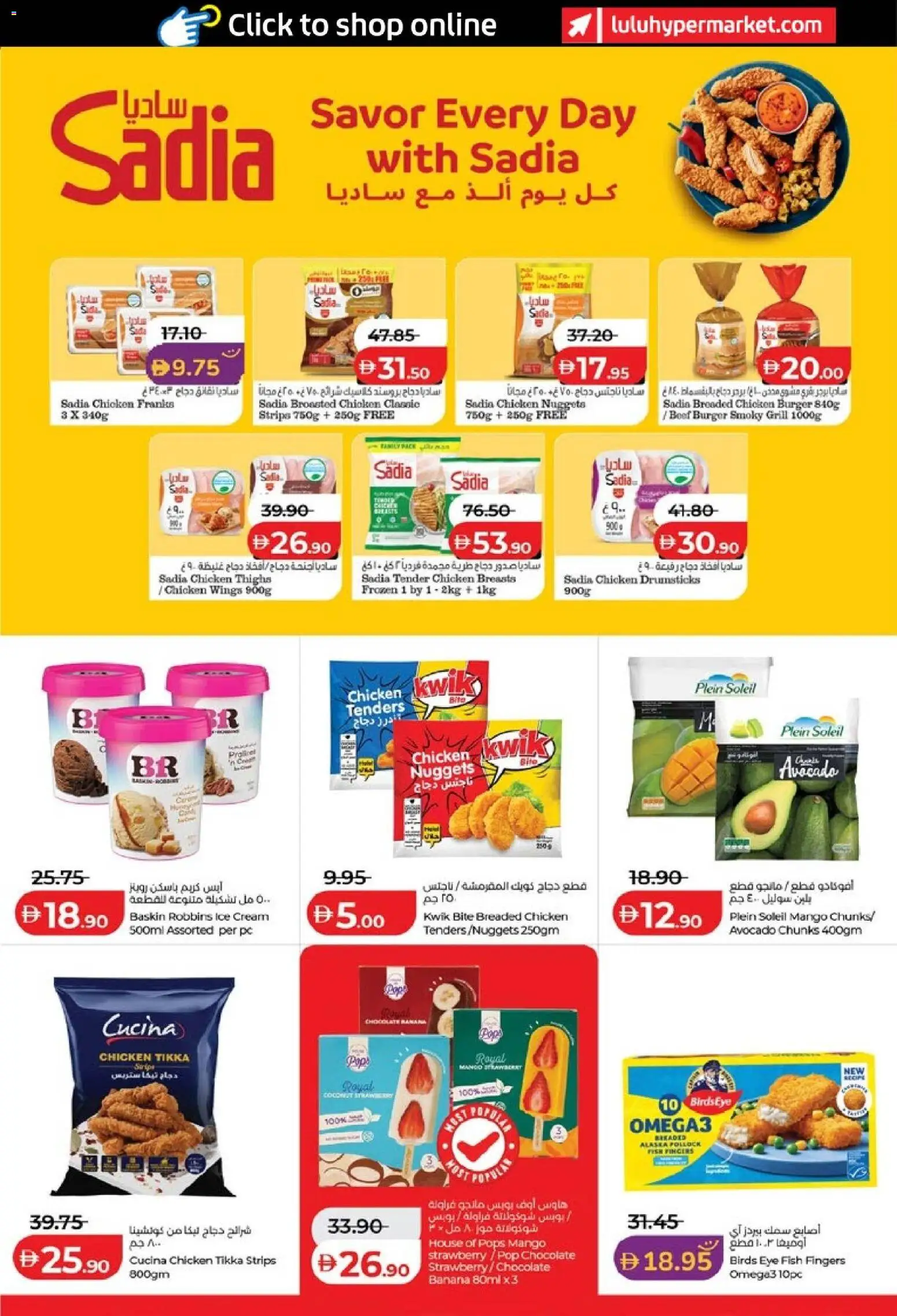 {H1} | Page: 24 | Products: Čokoláda, Myčka, Schokolade, Saltstænger