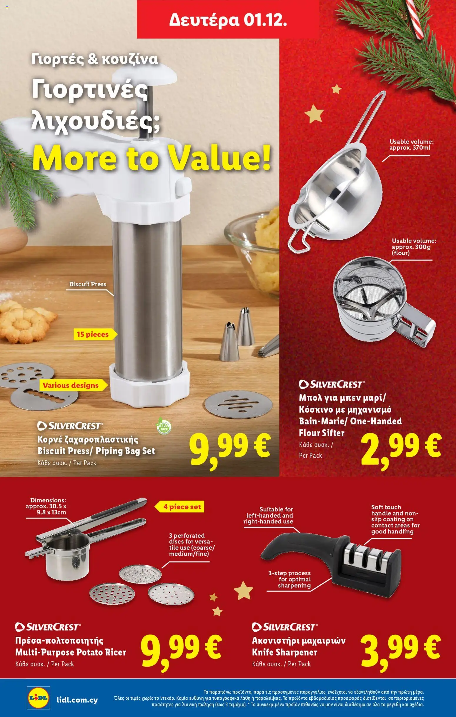 Lidl - Black Friday – σε ισχύ από 27.11.2025 | Σελίδα: 54