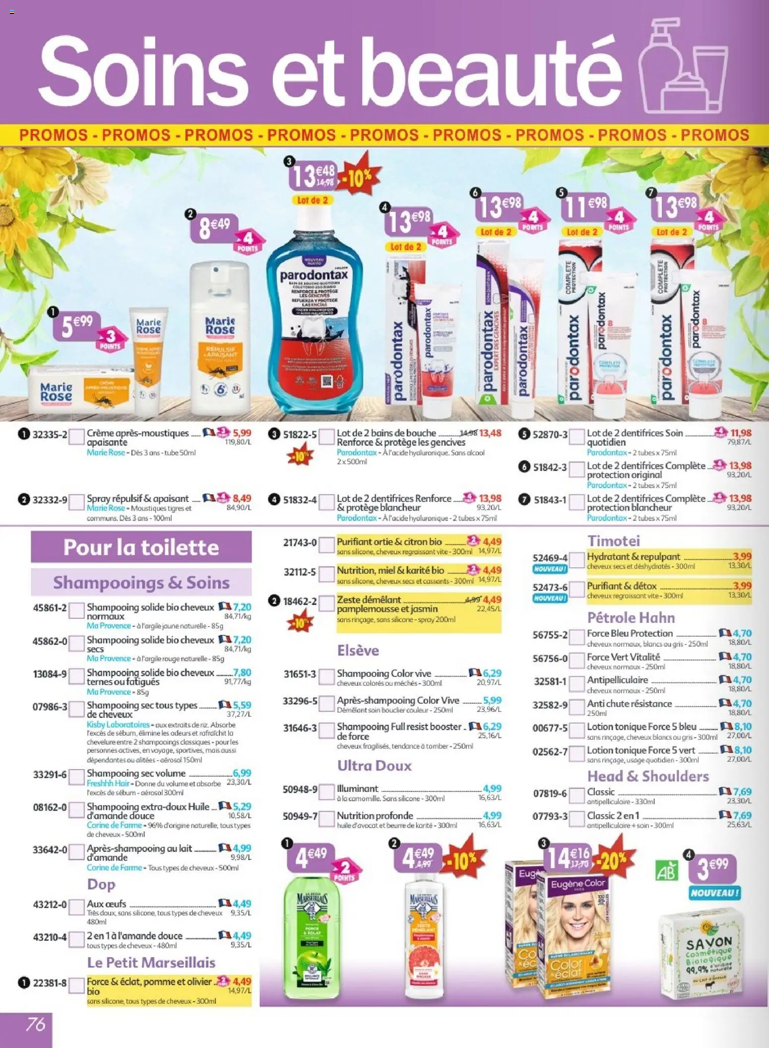 {H1} | Page: 76 | Produits: Beurre de karité, Œufs, Huile, Crème