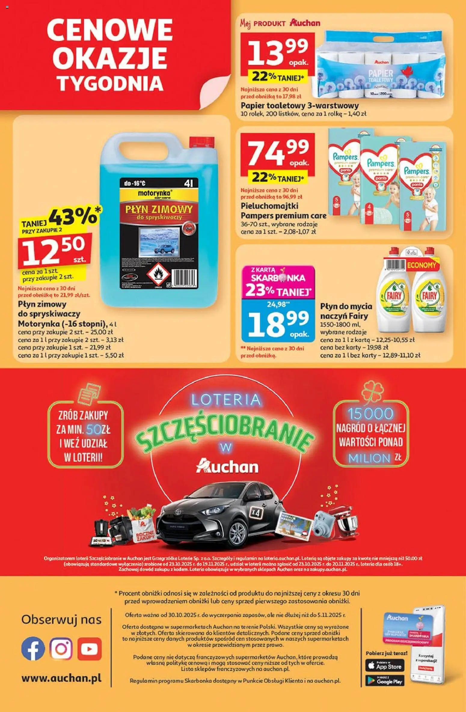 Auchan Gazetka od 30.10.2025 | Strona: 8 | Produkty: Karta, Pampers, Pieluchomajtki, Fairy