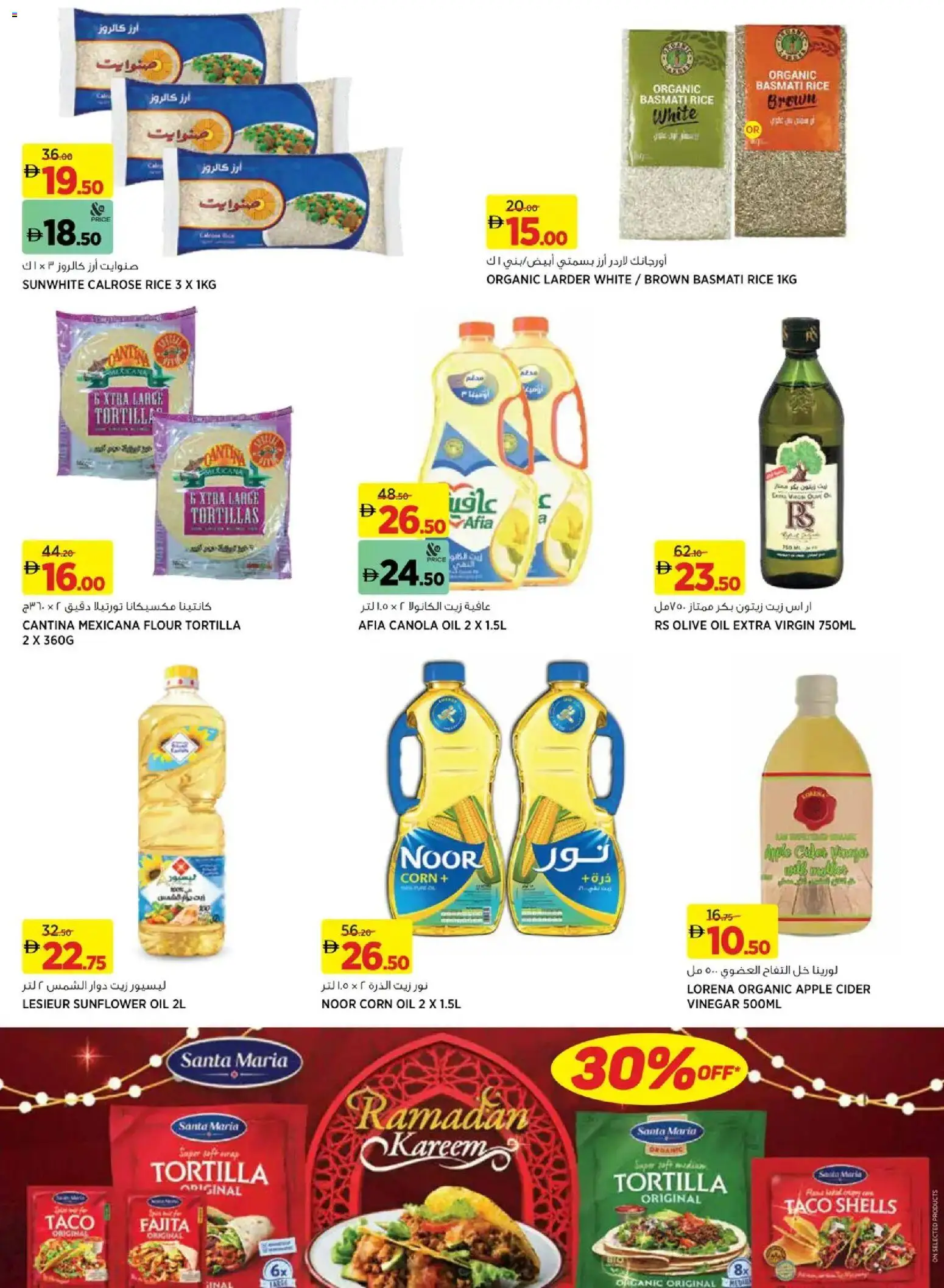 {H1} | Page: 13 | Products: Jablká, Pizza, Hovězí maso