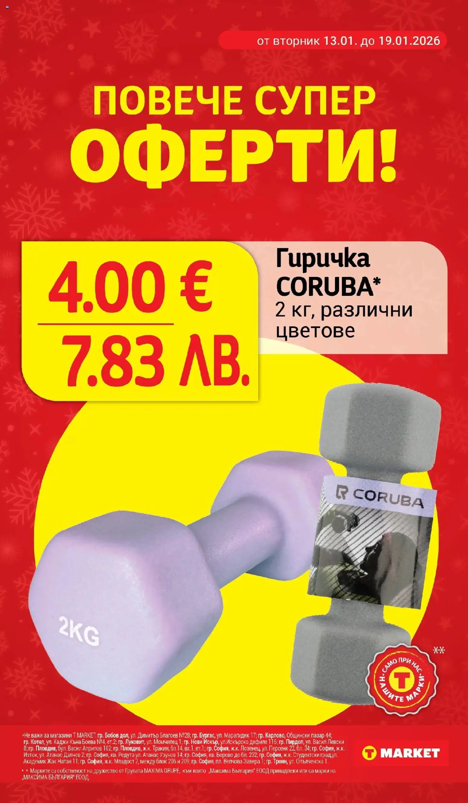 {H1} | Страница: 28