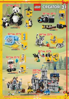 Преглед на Хиполенд брошура - Офертите са валидни от 02.12.2025 | Страница: 13 | Продукти: Телефон, Робот