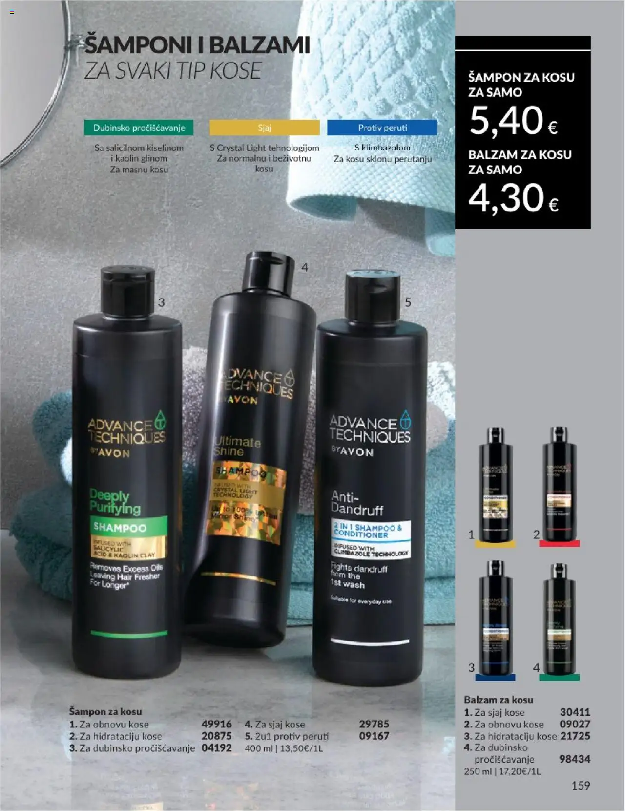 Avon katalog | vrijedi od 31.05.2025 | Stranica: 159 | Proizvodi: Šampon