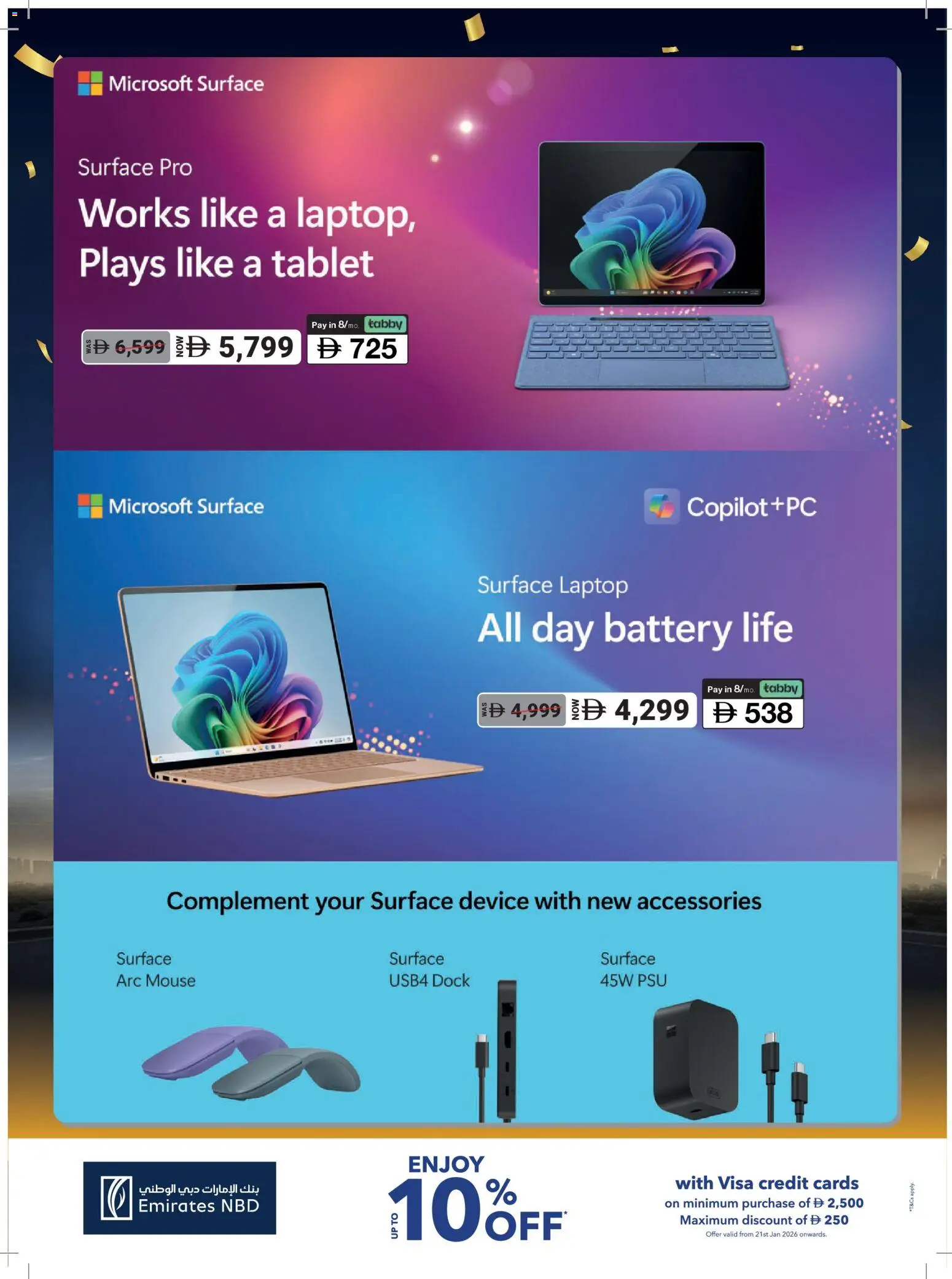 {H1} | Page: 16 | Products: BH, Juicer