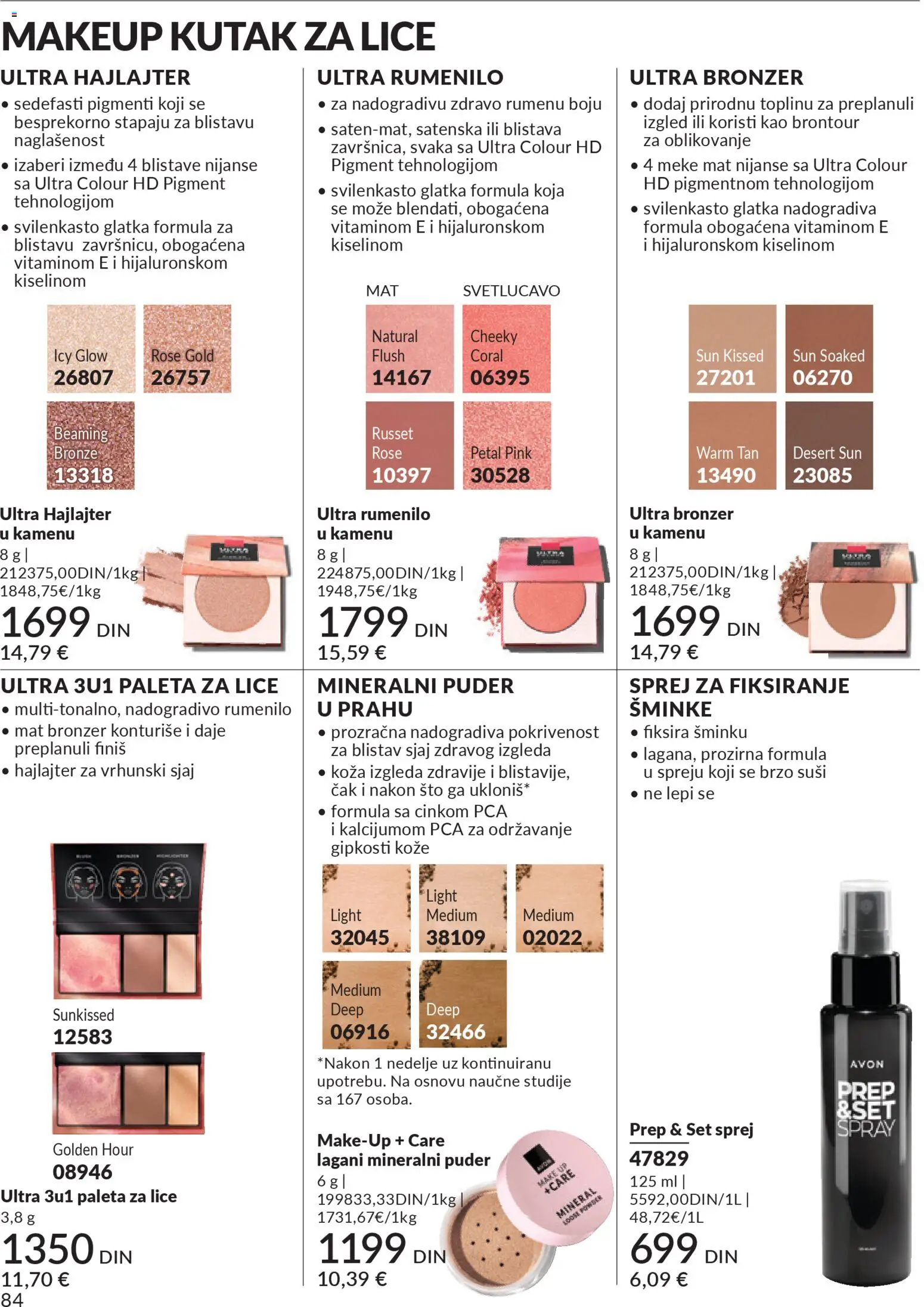 AVON katalog - važi od 01.12.2025 | Strana: 88