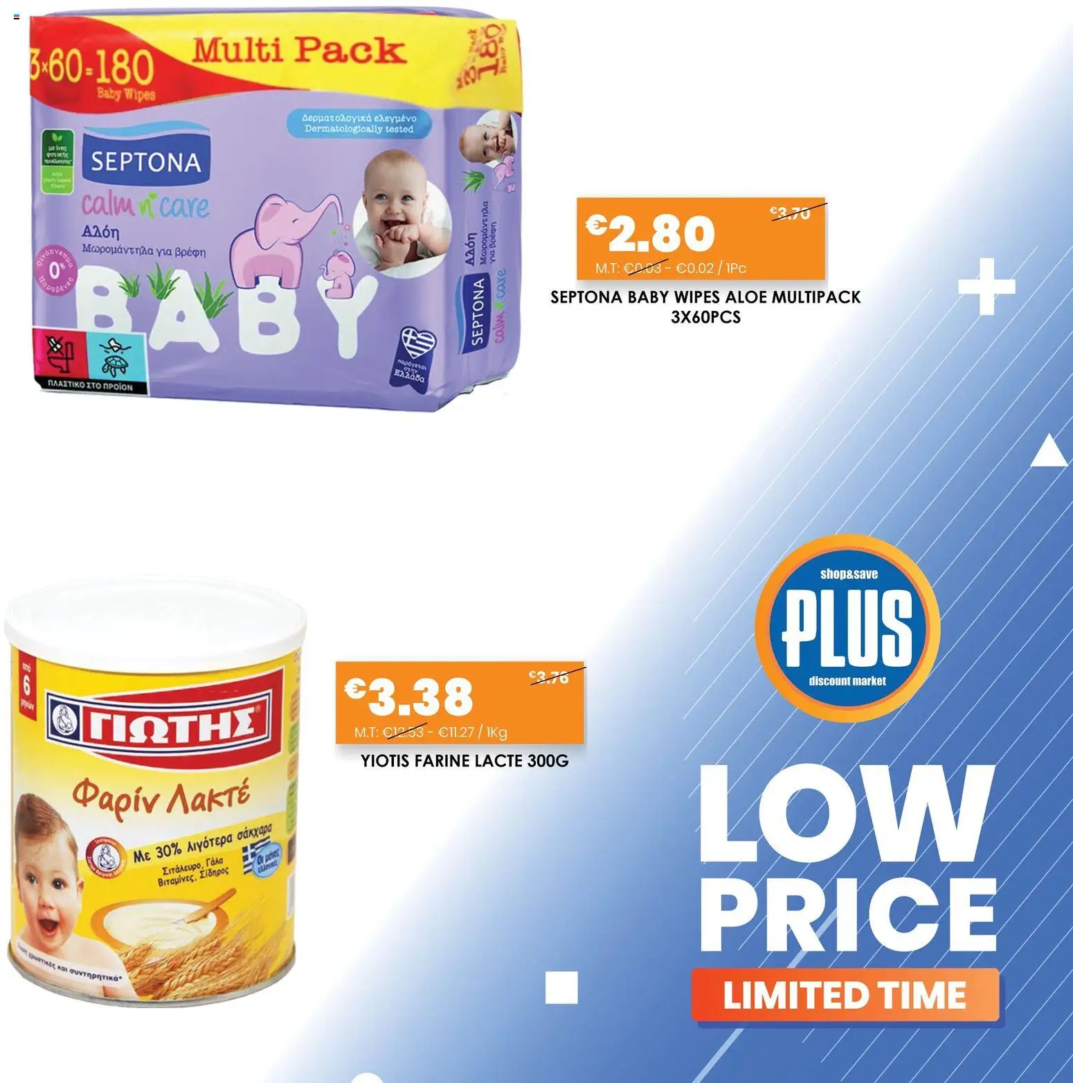 Plus Discount Market Φυλλάδιο – σε ισχύ από 24.10.2025 | Σελίδα: 4