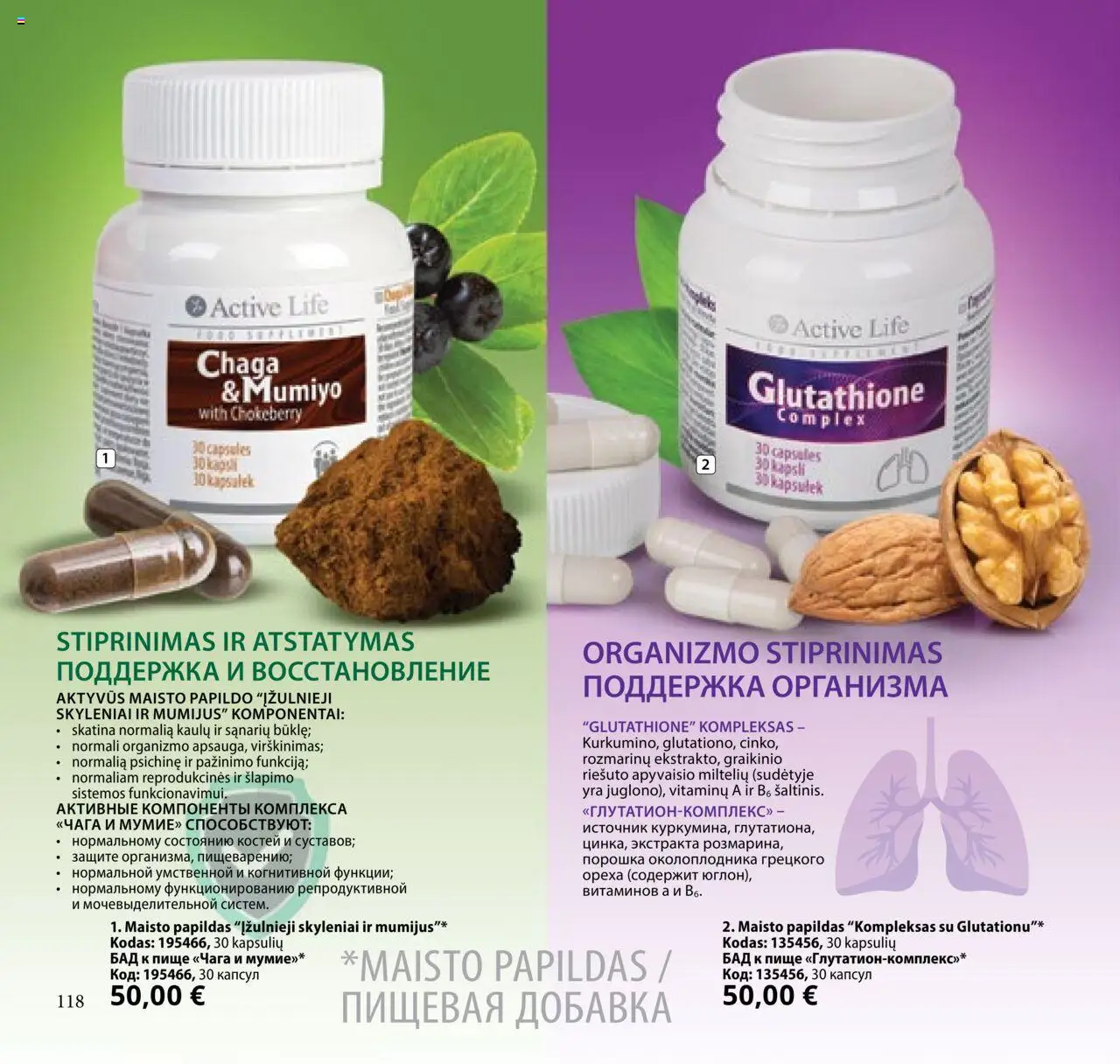 TianDe akcijos nuo 08.07.2025 | Puslapis: 118