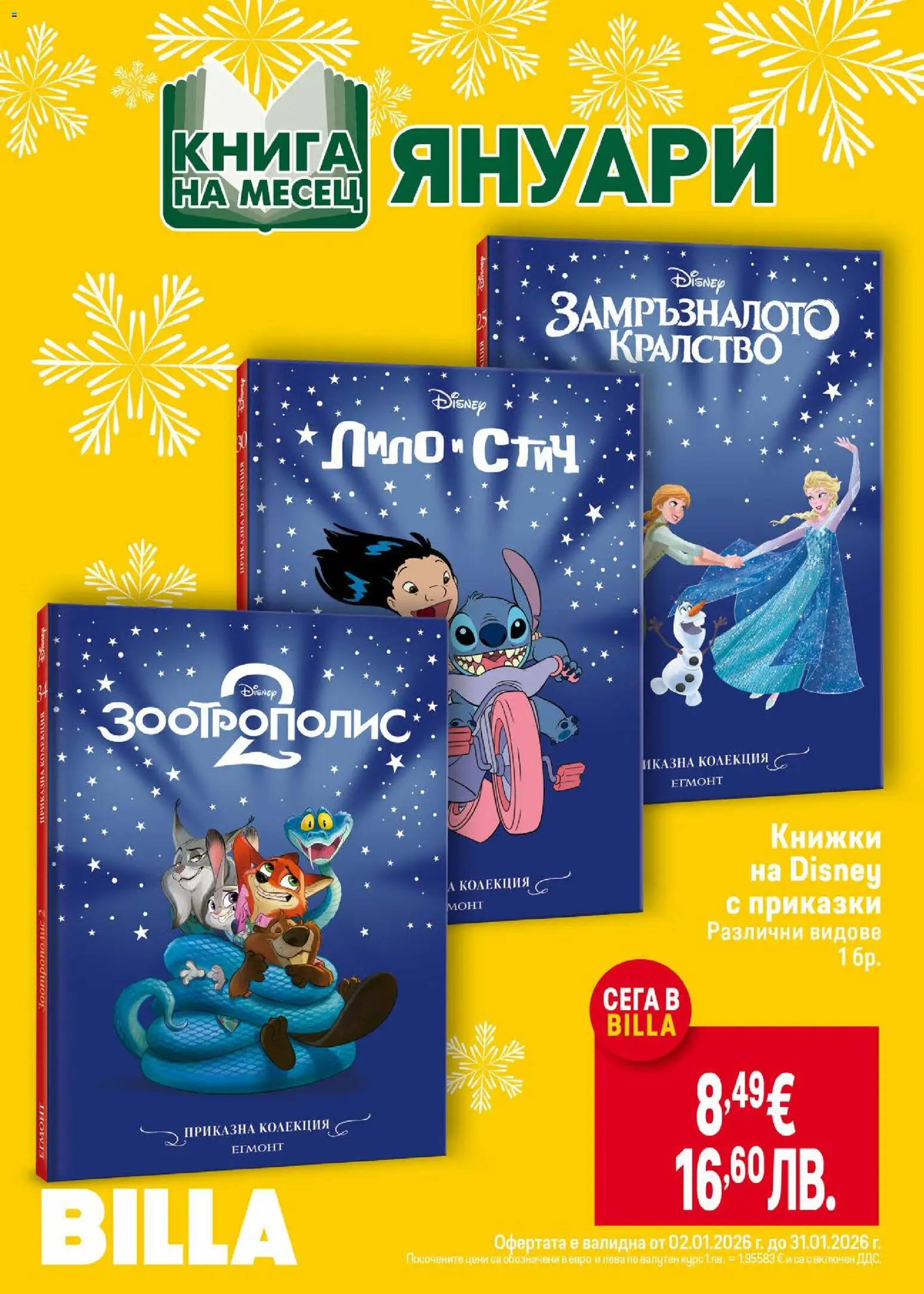 {H1} | Страница: 40 | Продукти: Книга