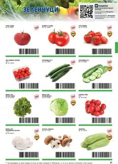 Преглед на METRO брошура - ХоРеКа: Хранителни стоки  - Офертите са валидни от 01.02.2026 | Страница: 57