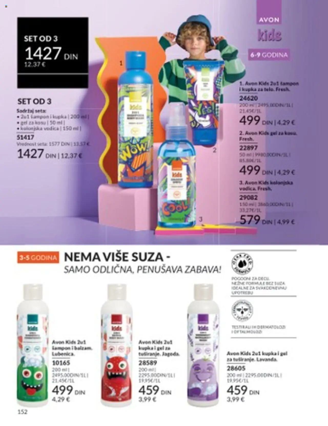 AVON katalog - važi od 01.08.2025 | Strana: 152 | Proizvode: Vodka, Šampon