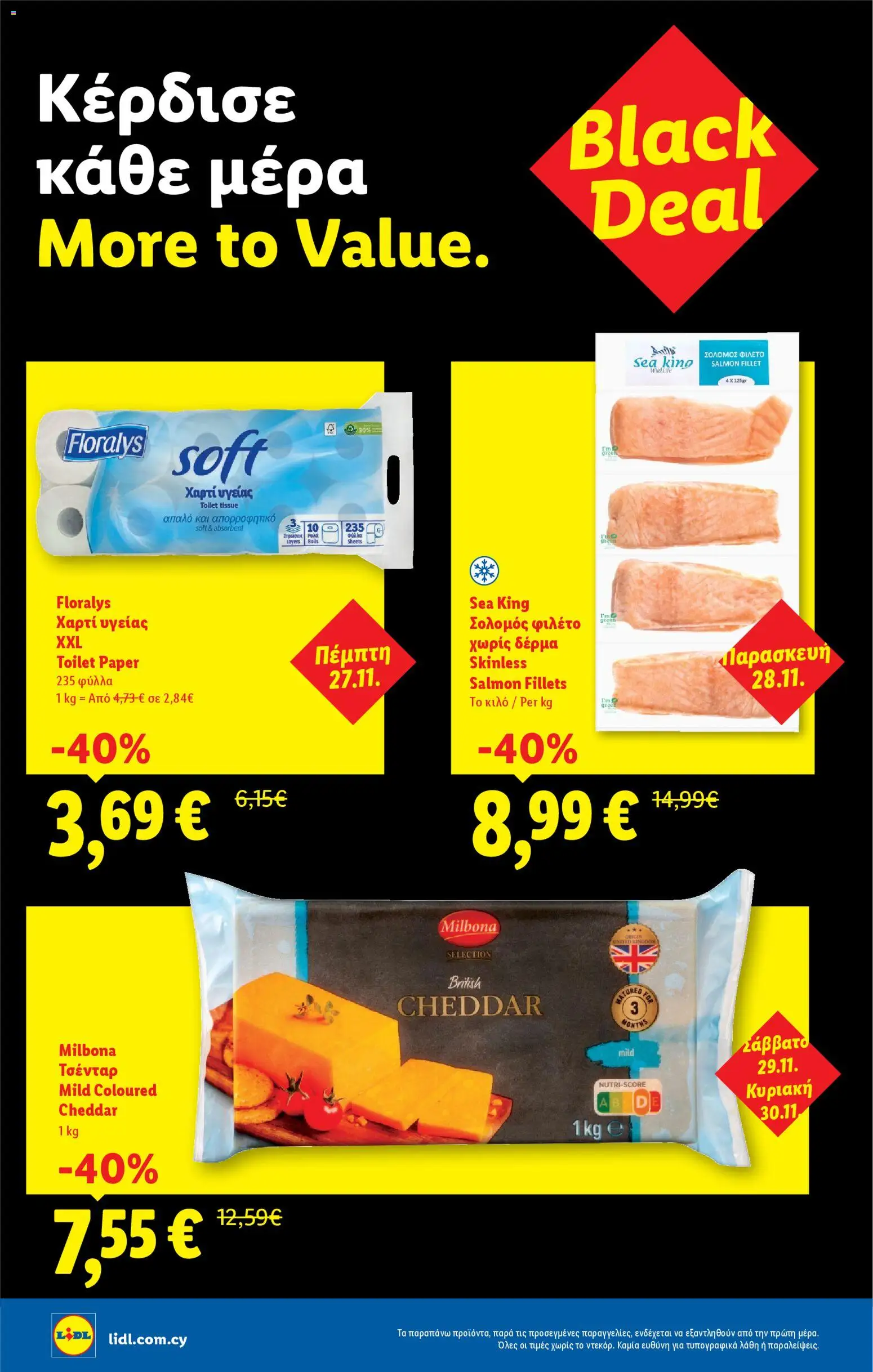 Lidl - Black Friday – σε ισχύ από 27.11.2025 | Σελίδα: 8