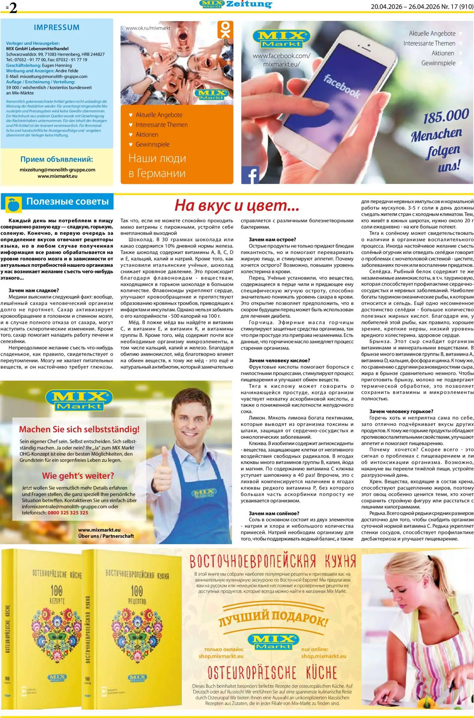 Mix Markt Prospekt – gültig ab 20.04.2026 | Seite: 2