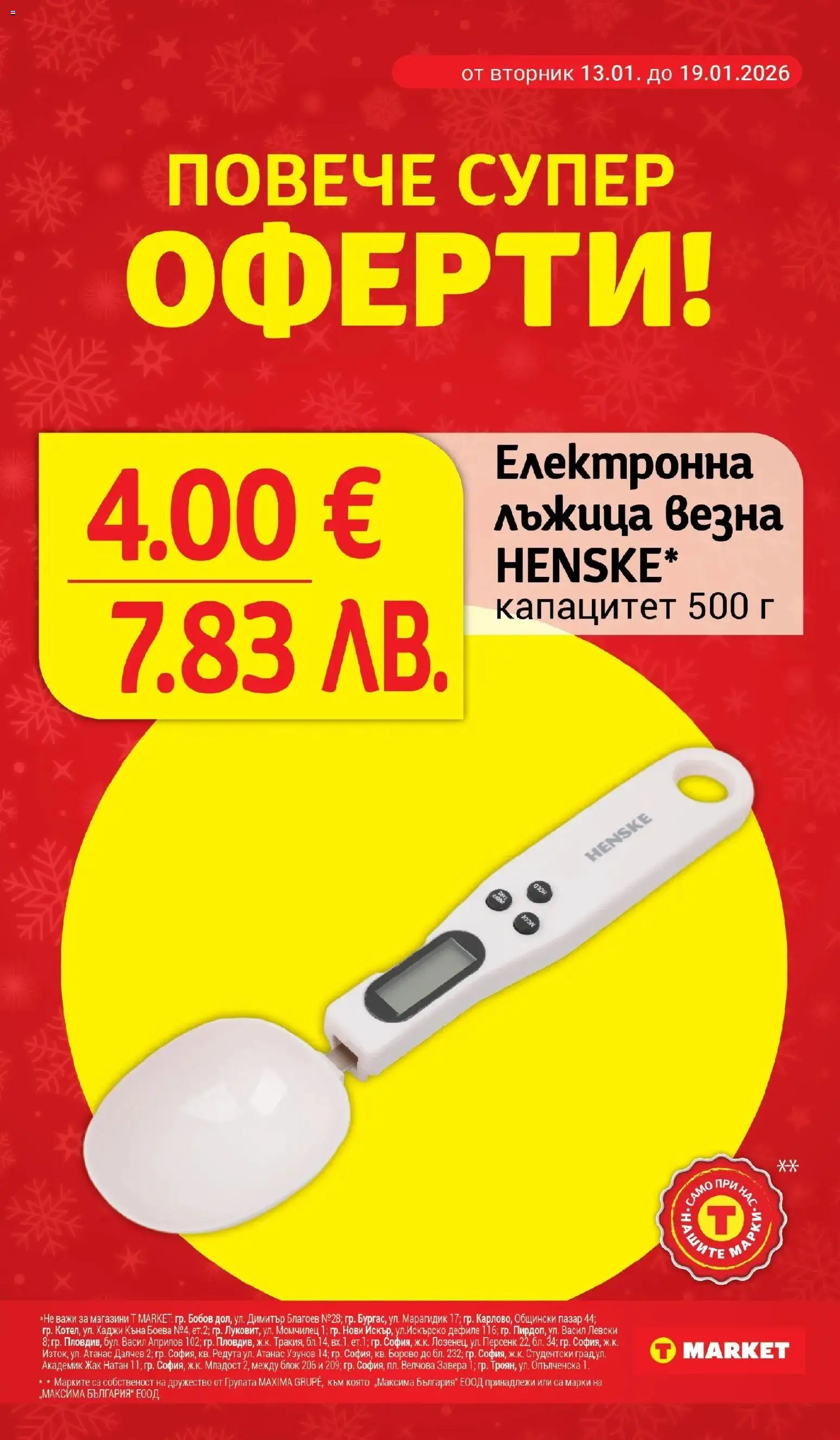 {H1} | Страница: 25