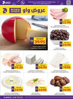 Preview of Abu Dhabi Coop - Offers valid from 04.12.2025 | Page: 6 | Products: Vajcia, Čokoláda, Котлон