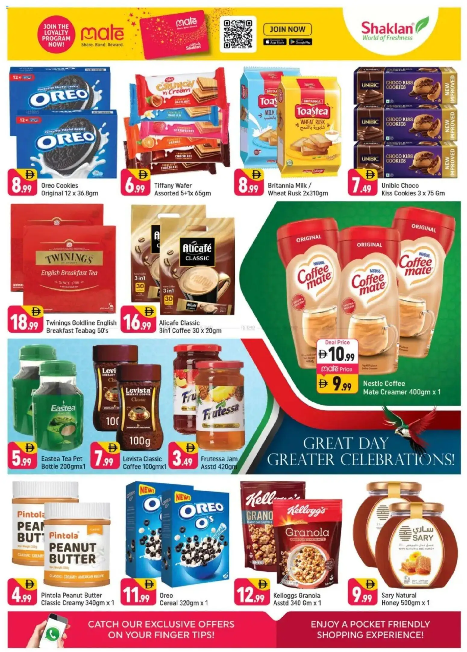 {H1} | Page: 7 | Products: Džús, Banány, Котлон, Банани