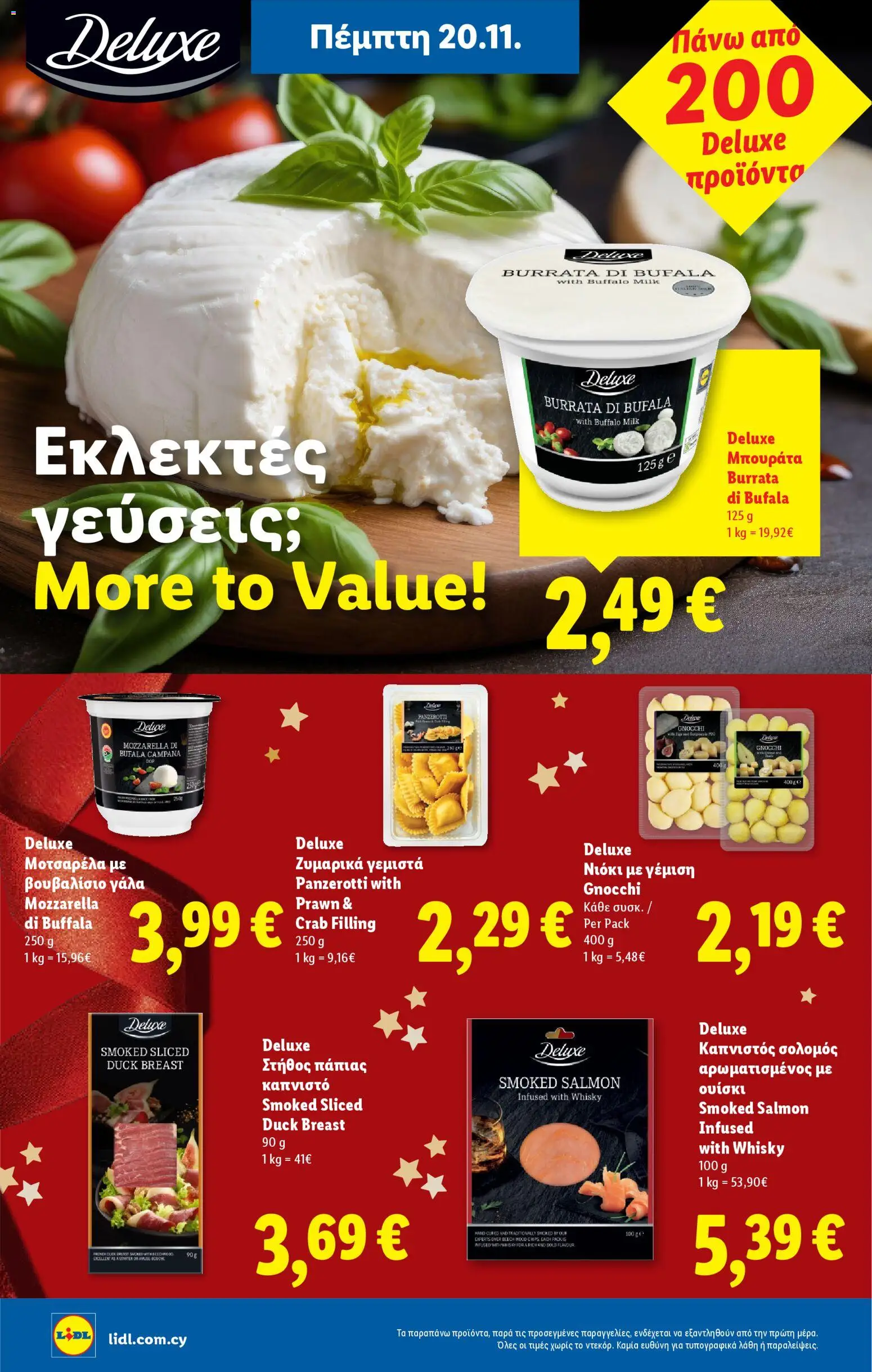 Lidl - Black Friday – σε ισχύ από 20.11.2025 | Σελίδα: 10