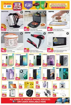 Preview of Shaklan catalogue valid from 18.03.2026 | Page: 12