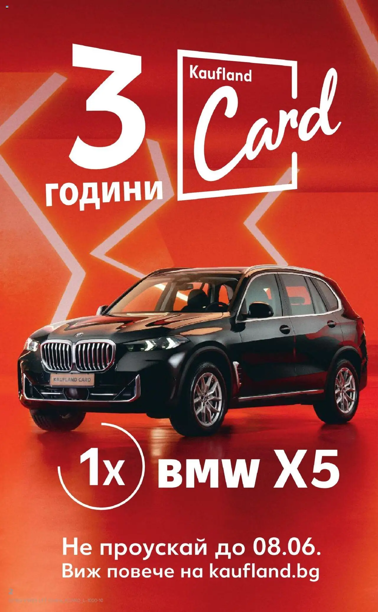  | Страница: 2