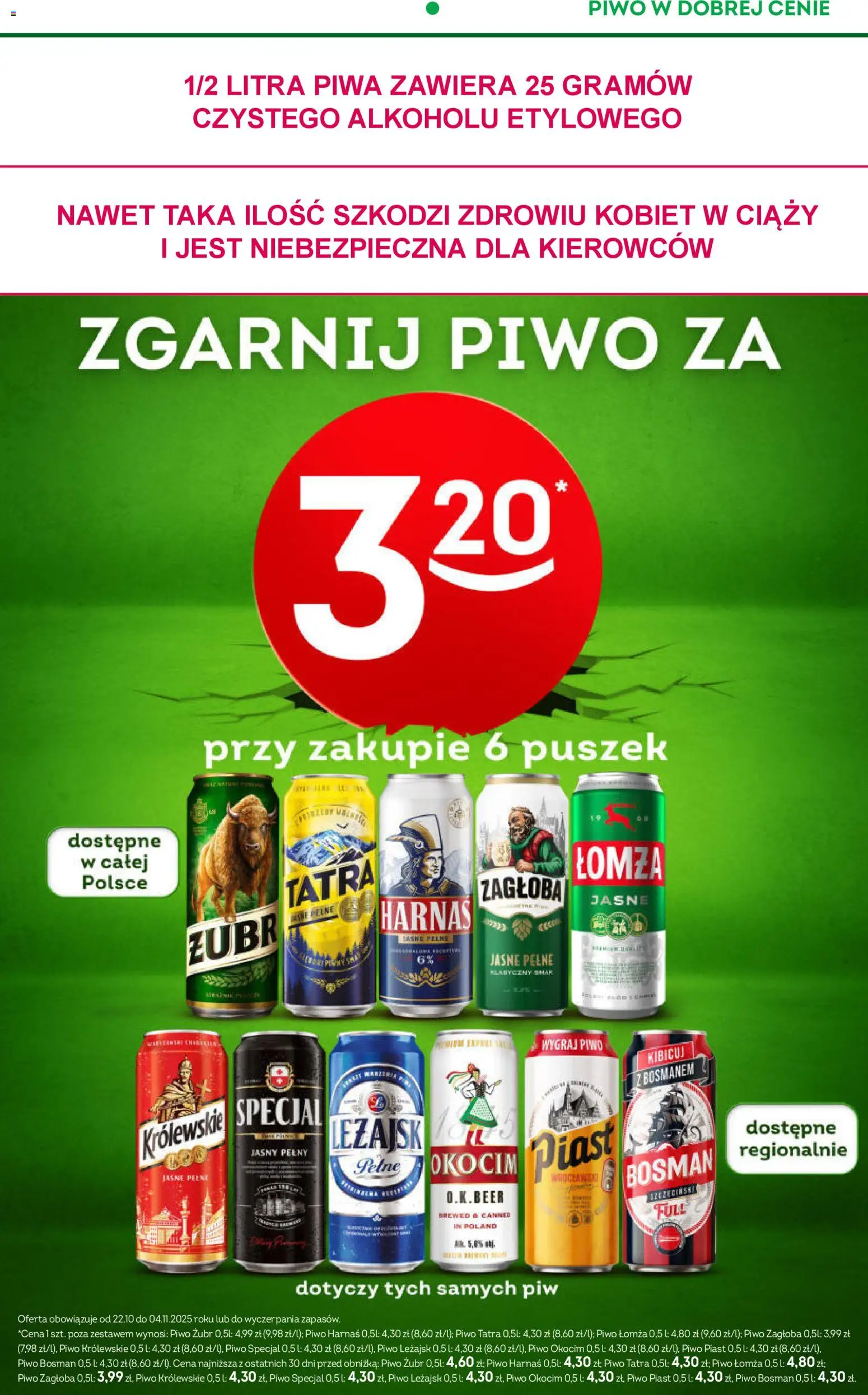 Żabka Gazetka od 22.10.2025 | Strona: 17 | Produkty: Piwo żubr, Piwo Bosman, Harnaś, Piwo