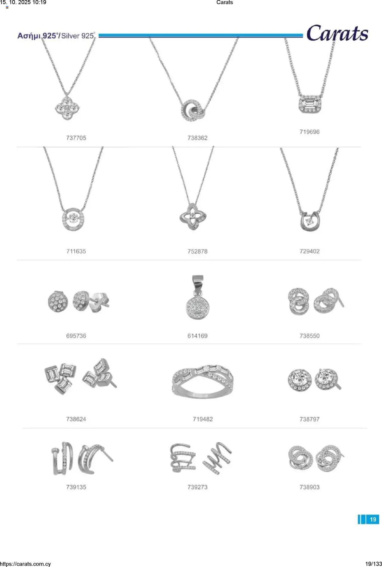 Carats Jewellers Κατάλογος – σε ισχύ από 15.10.2025 | Σελίδα: 19
