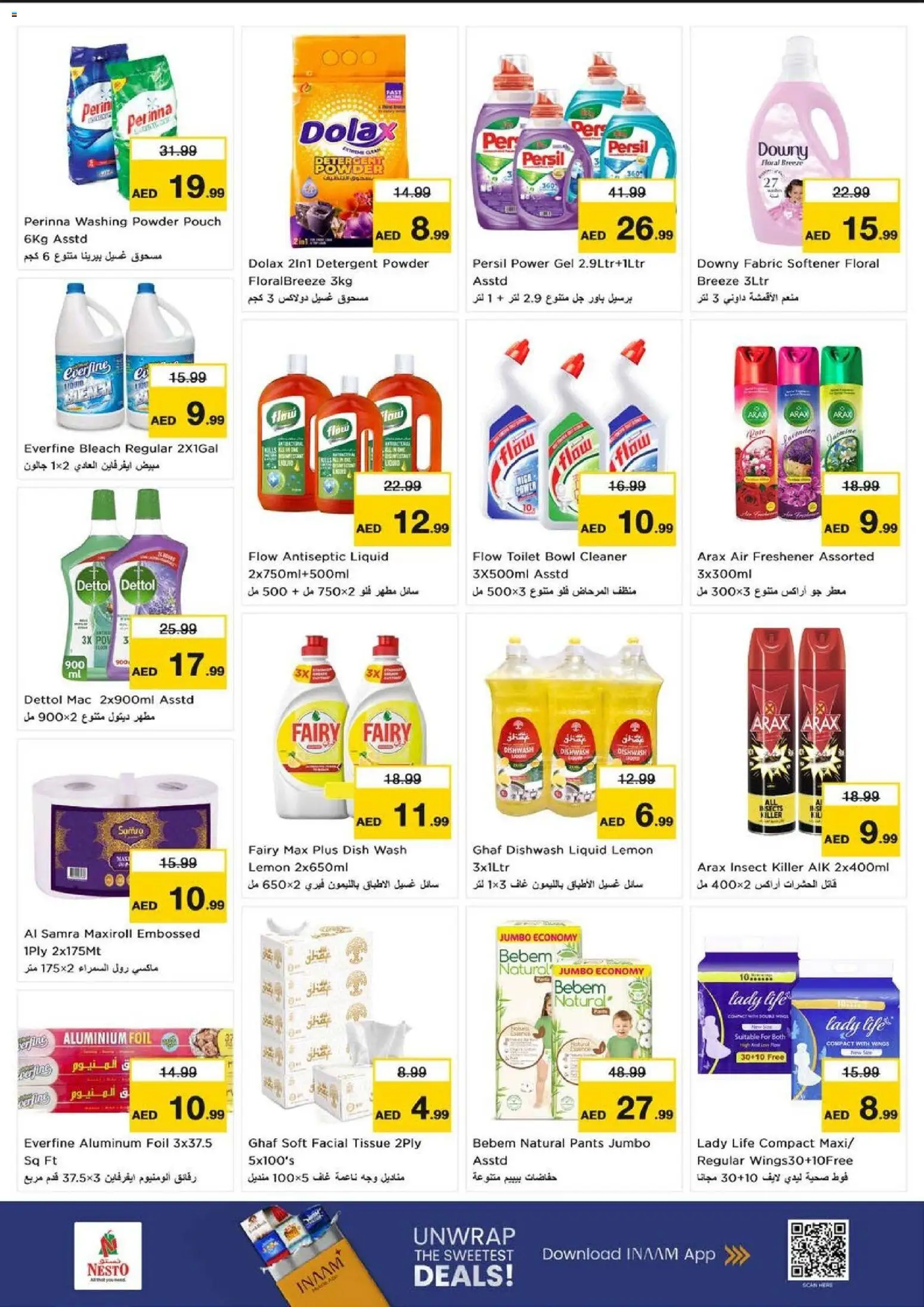 {H1} | Page: 10 | Products: Tv-kaappi, Πούδρα, Badekåbe, Ψηνω στα καρβουνα