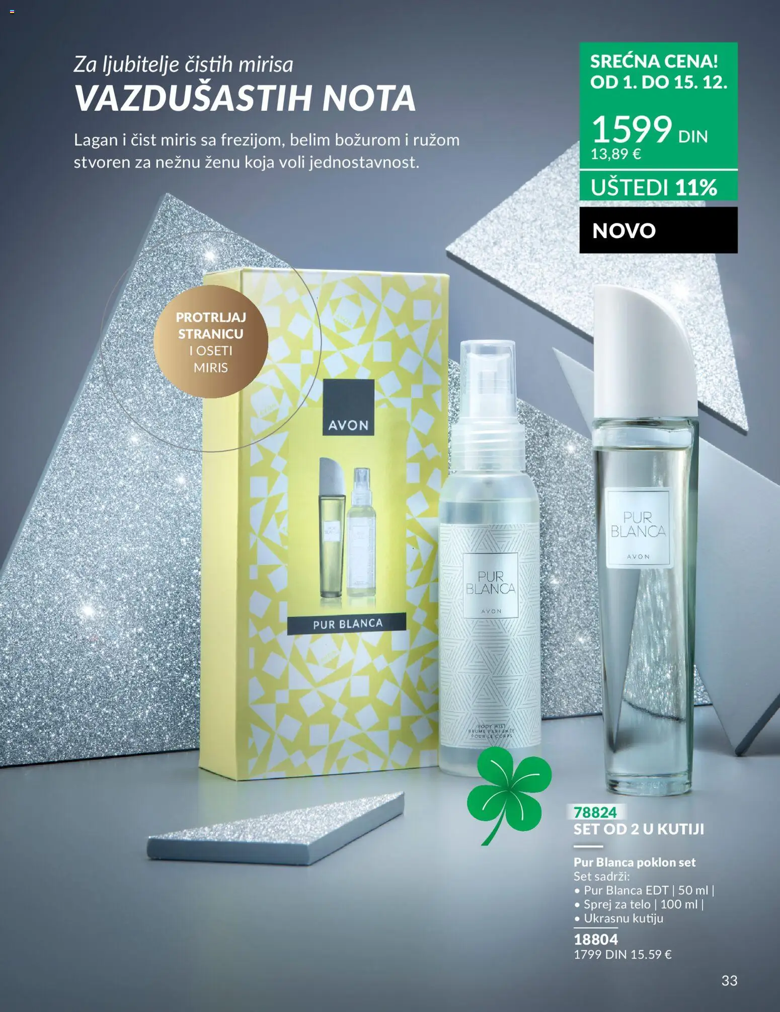 AVON katalog - važi od 01.12.2025 | Strana: 37
