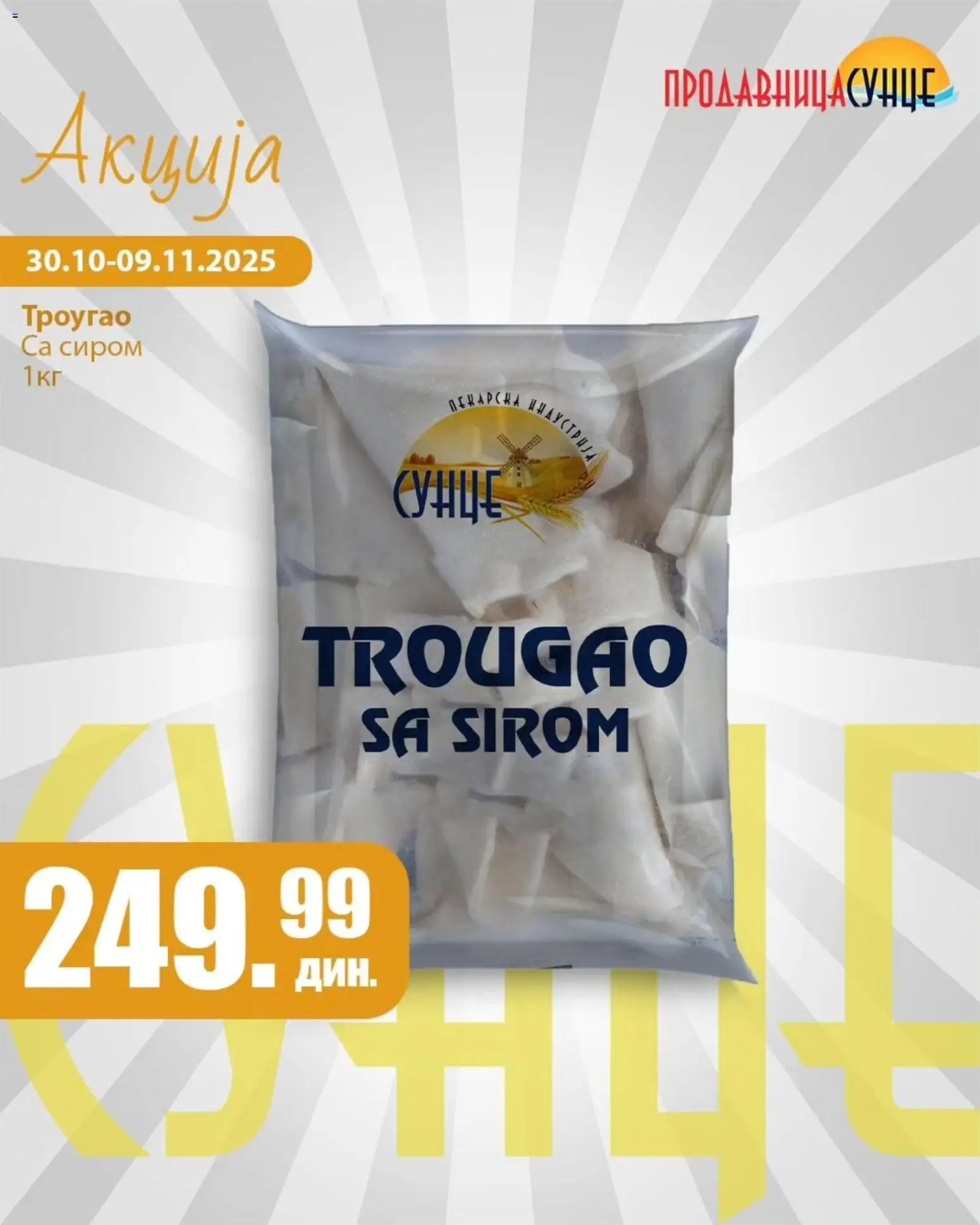 Sunce katalog - važi od 30.10.2025 | Strana: 6