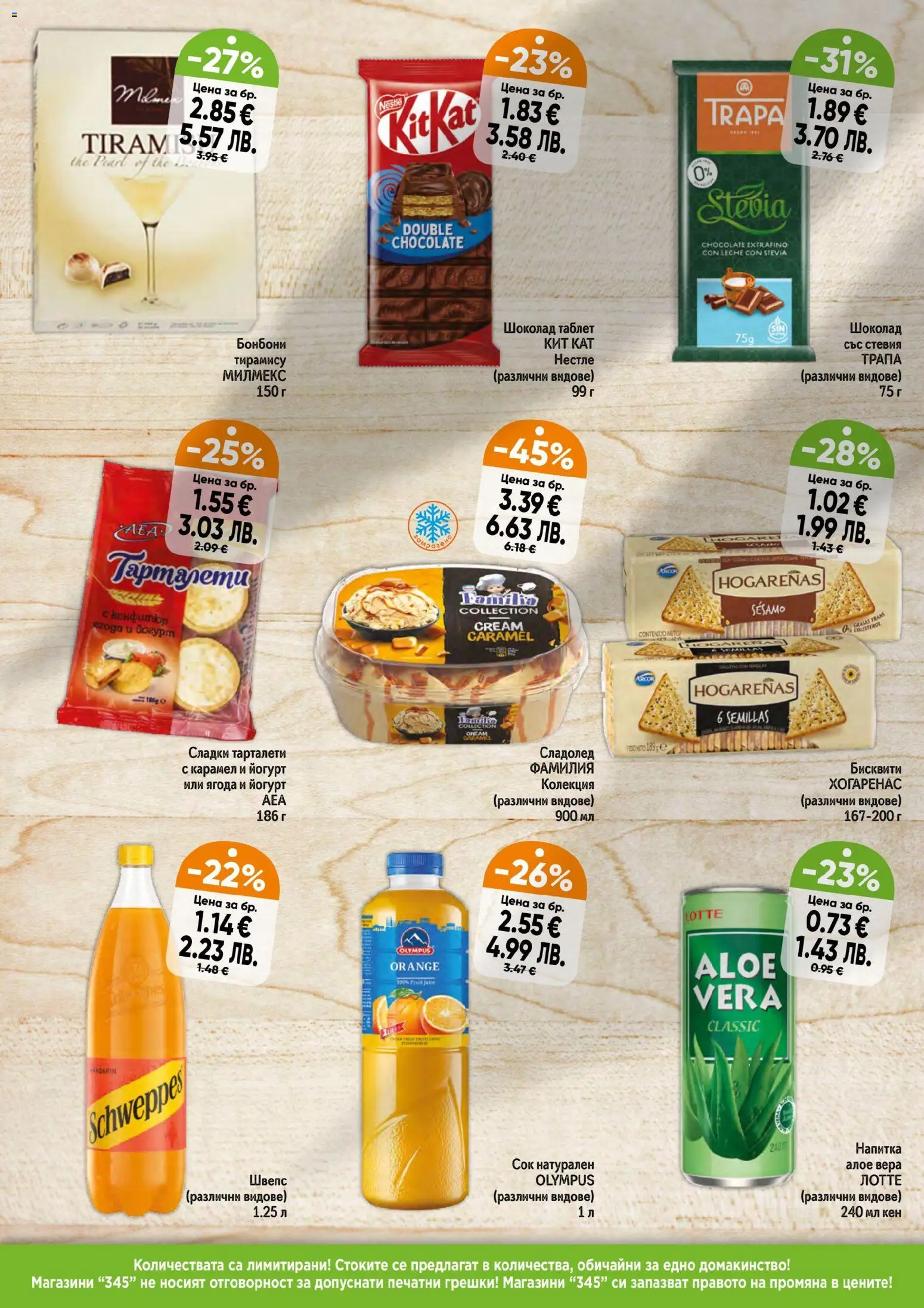 {H1} | Страница: 4