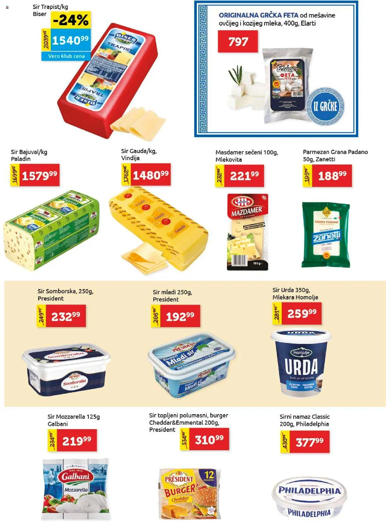 SuperVERO katalog - važi od 16.10.2025 | Strana: 7 | Proizvode: Burger, Philadelphia, Gouda, Parmezan