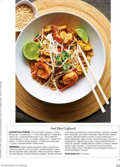 DM Drogerie active Beauty  - pregled DM Drogerie kataloga - važi od 08.12.2025 | Strana: 49 | Proizvode: Paprika, Beli luk, Jaja, Ulje