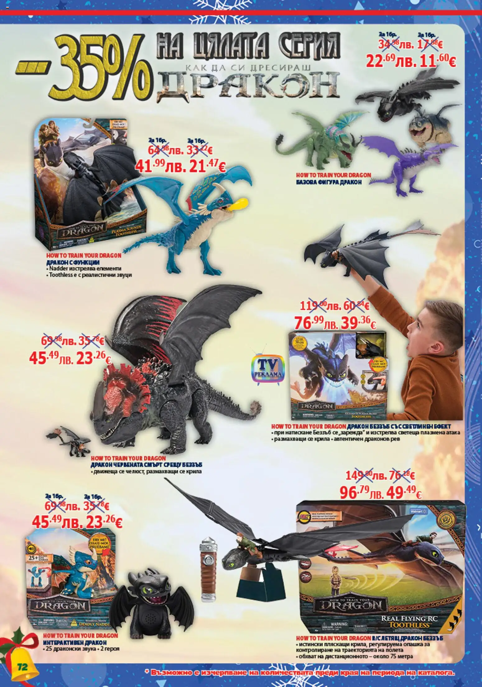 {H1} | Страница: 72