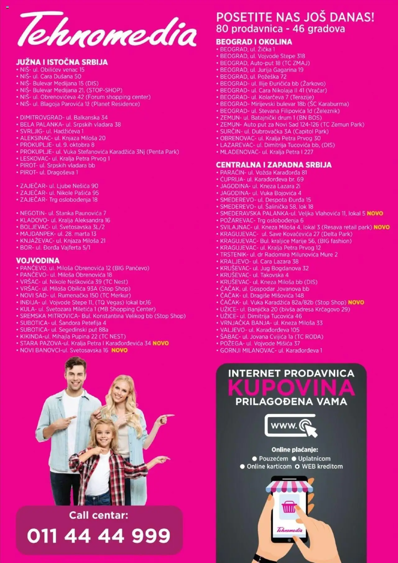 Tehnomedia katalog - važi od 11.08.2025 | Strana: 16