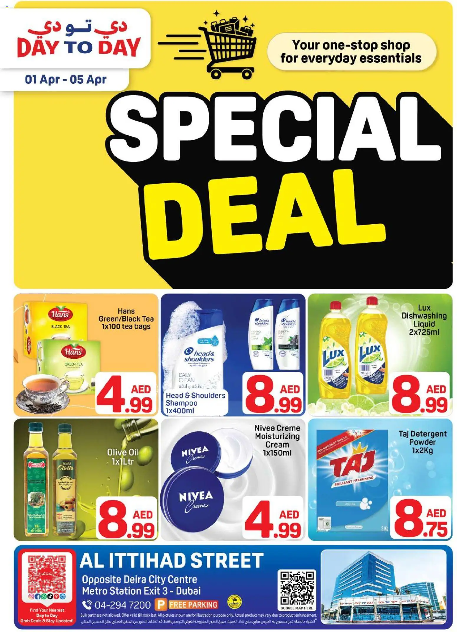 {H1} | Page: 1 | Products: Jablká, Čaj, Πούδρα, Κρέμα σώματος