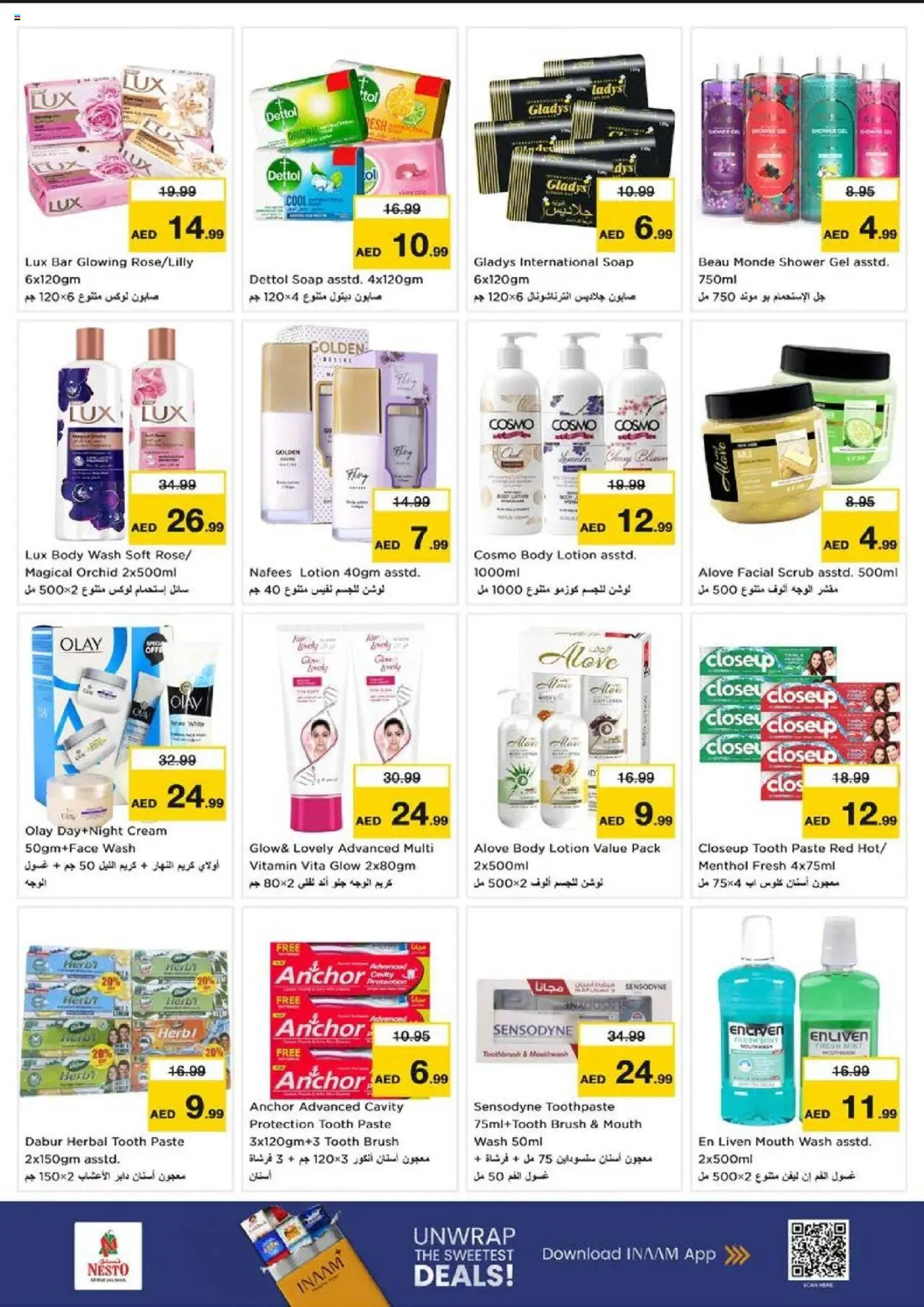 {H1} | Page: 17 | Products: Κουζίνα