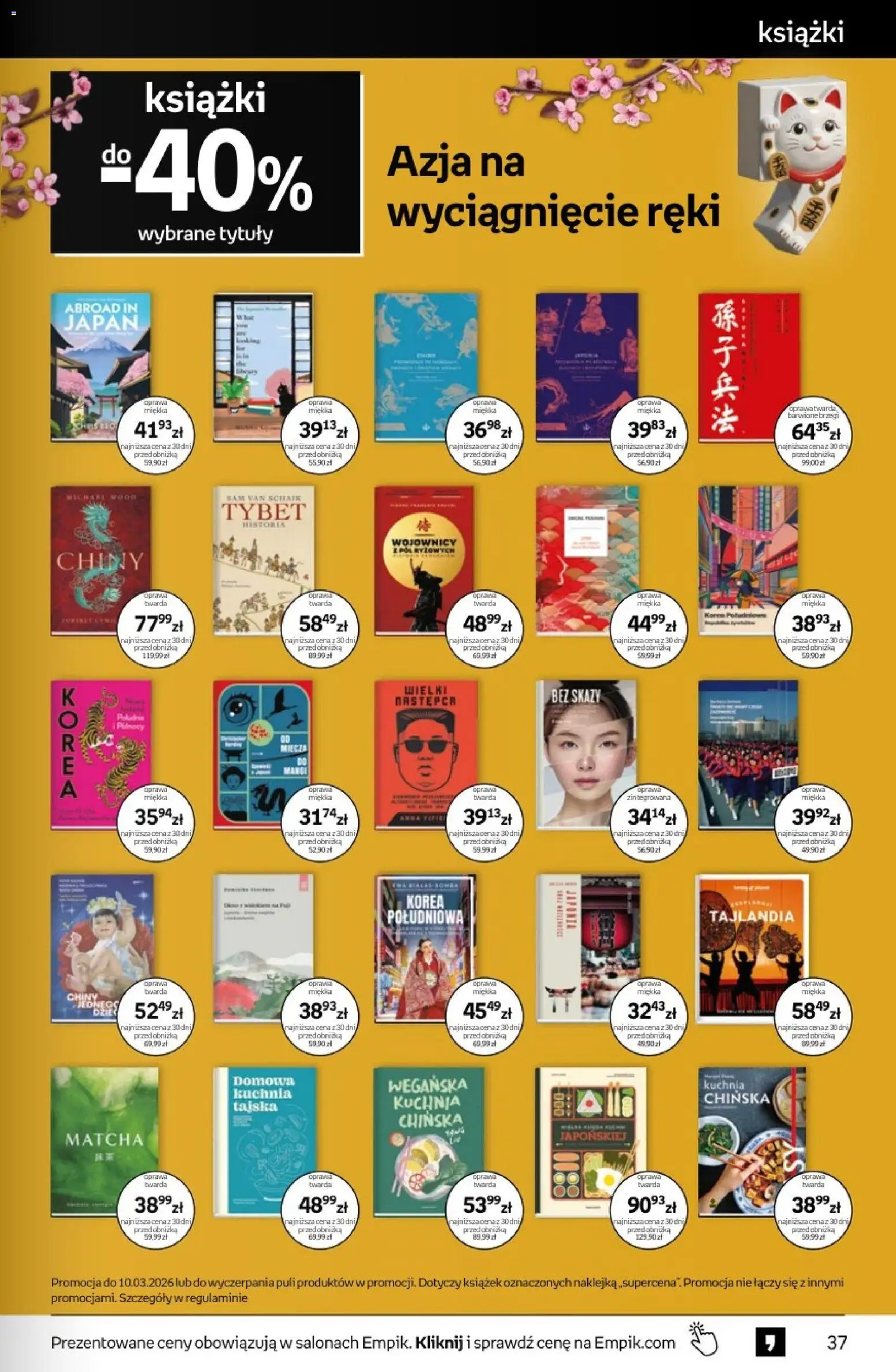 Empik promocje od 25.02.2026 | Strona: 37 | Produkty: Książki