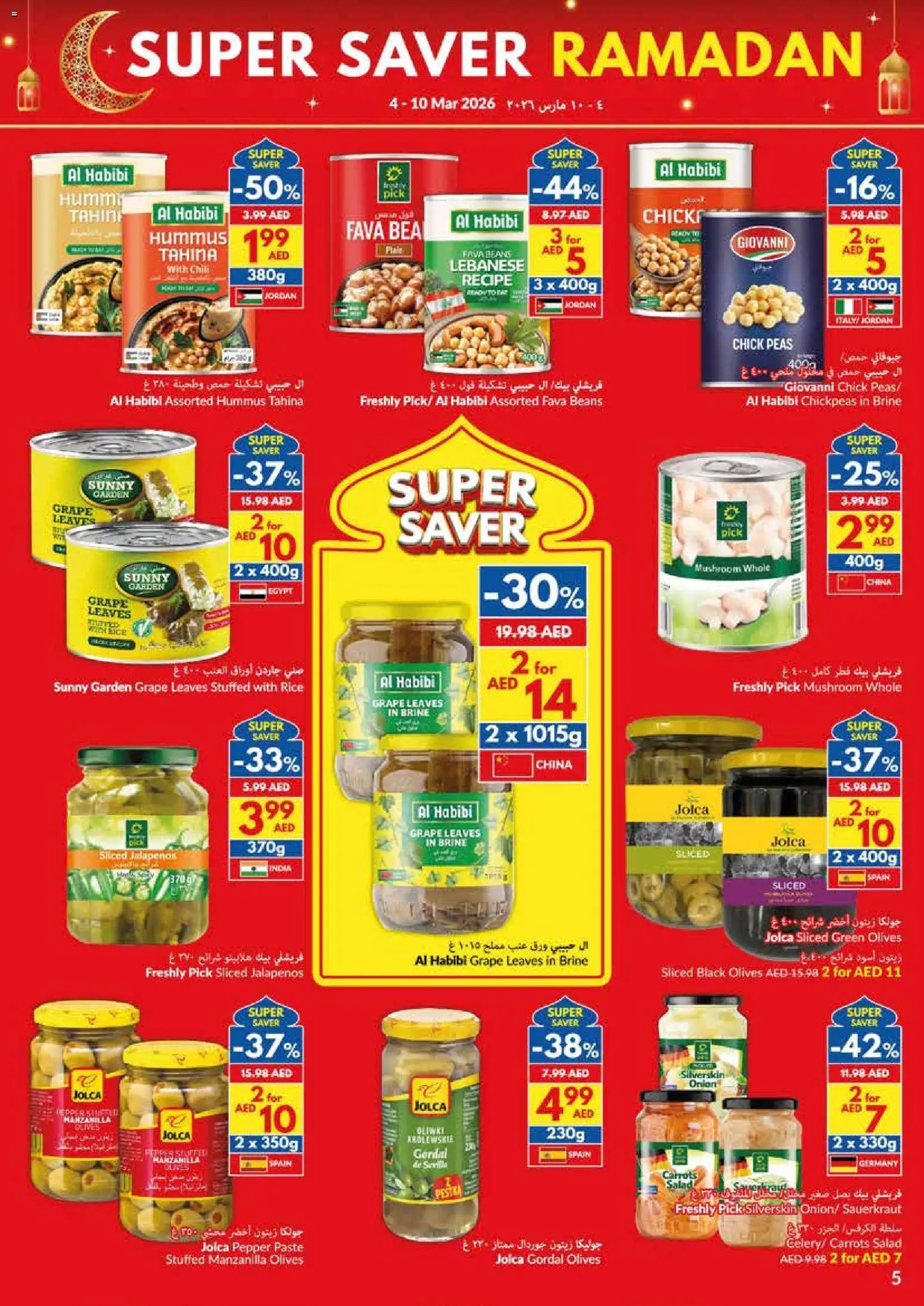 {H1} | Page: 5 | Products: Hovězí maso